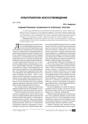 Выставка работ учащихся Курской детской художественной школы «Лубок-народная  картинка». | 28.04.2022 | Курская - БезФормата