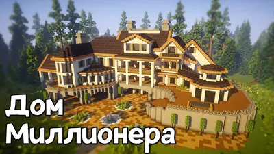 Minecraft: How to Build a Large Suburban House Tutorial #9 [1/4] - YouTube
