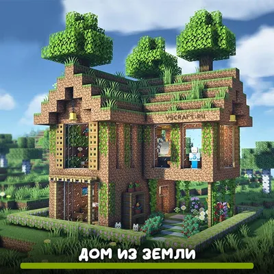 Огромный дом в Minecraft обои для рабочего стола, картинки и фото -  RabStol.net