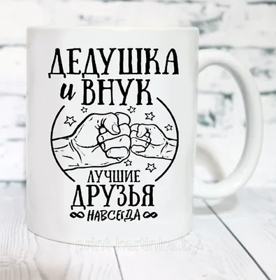 Лучшие друзья — раскраска для детей. Распечатать бесплатно.