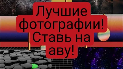 Лучшие цитаты на аву ВКонтакте