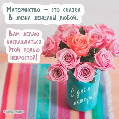 СДНЕМ #МАТЕРИ #Самая #красивая #песня #длямамы #Красивое #видео  #поздравление #Лучшие #видео … | Праздничные открытки, Школьные украшения,  Поздравительные открытки