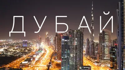 Bookmytour - онлайн сервис бронирования экскурсий в Дубае | Dubai