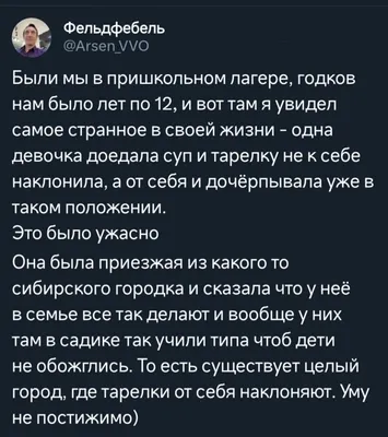 Прикольные картинки \"Хорошего отпуска и отдыха\". Скачайте бесплатно! |  Цитаты про лето, Счастливого пути, Цитаты для альбома