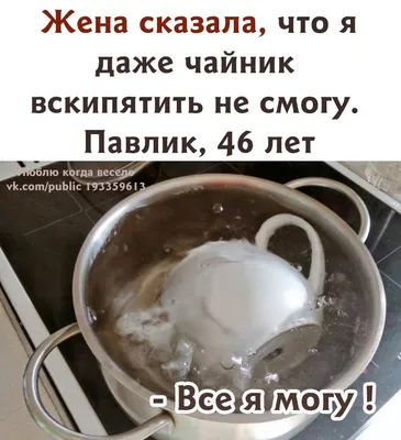 КОГДА БЕЗВЫЛАЗНО СИДЕЛ В ТЕМНОТЕ ЗА КОМПОМ, НО ТУТ КТО-ТО ВРЫВАЕТСЯ В ТВОЮ  КОМНАТУ, ВКЛЮЧАЯ СВЕТ: / фото приколы (новые и лучшие приколы, самые  смешные прикольные фотографии и юмор в картинках, фишкинет) ::