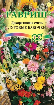 Полевые цветы в картинах Мери Дипнолл: Идеи и вдохновение в журнале Ярмарки  Мастеров