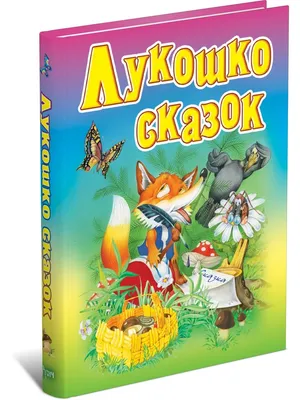 Пюре Бабушкино Лукошко груша, творог для детей 100 г | Пюре | Arbuz.kz