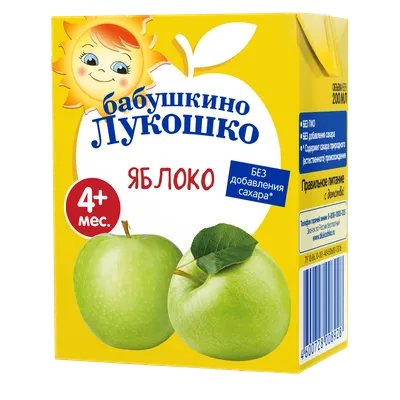 Волшебное лукошко осени» | Республиканская детско-юношеская библиотека им.  В.Х. Колумба