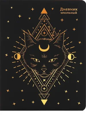 Moon cat. Лунный кот. by Fire_Comet on Sketchers United