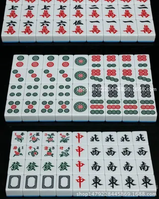 маджонг на столе Древняя азиатская настольная игра закрывает изображение  Стоковое Изображение - изображение насчитывающей люди, фарфор: 245323665
