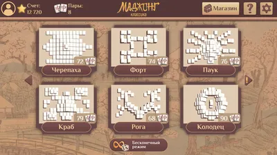 App Store: Mahjong Duels - маджонг Majong