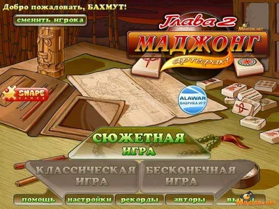 Крепость Маджонг | Купить настольную игру в магазинах Hobby Games