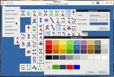 Игра Маджонг 3D на Время (Mahjong 3D) — играть онлайн бесплатно