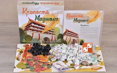 Крепость Маджонг – Настольные игры – магазин 22Games.net