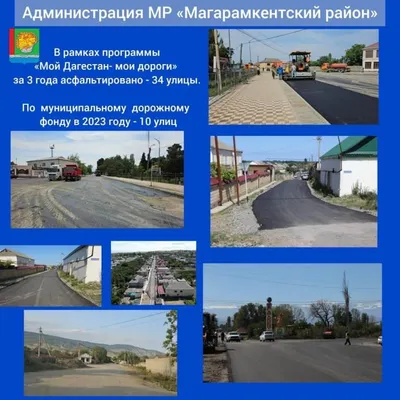 Магарамкентский район принял участие в ежегодном туристическом форуме «Open  Dagestan» | 15.11.2021 | Новости Магарамкент - БезФормата