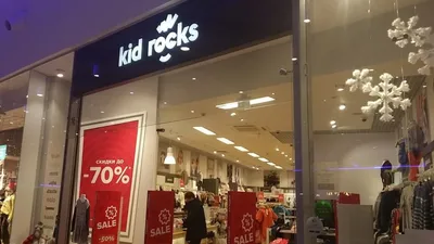 Кейс] Одежда для детей. Комплексный маркетинг или какой инструмент  интернет-маркетинга сможет продвинуть магазин детской одежды?