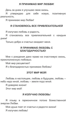 Свеча программная \"Привлечение любви (новых отношений) в интернет-магазине  Ярмарка Мастеров по цене 880 ₽ – PEZK4BY | Заговорная свеча, Краснодар -  доставка по России