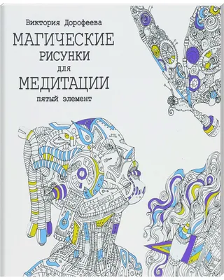 магические символы бохо бесшовный узор. минимальное изображение.  Иллюстрация вектора - иллюстрации насчитывающей мистик, золотисто: 238739201