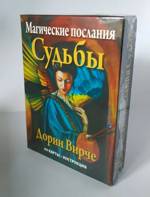 Магические способности. Огонь, Воздух, Вода, Земля. Определи свою стихию.  Тэмми Салливан (ID#1544126916), цена: 180 ₴, купить на Prom.ua