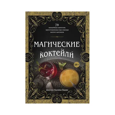 небесные черные магические символы солнце луна кристаллы злой глаз ведьмы  рук и моль. набор эзотерических символов Иллюстрация вектора - иллюстрации  насчитывающей волшебно, комплект: 220896348