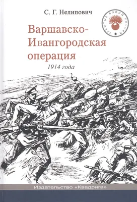 СОВЕРШЕНСТВОВАНИЕ ПРАКТИЧЕСКИХ НАВЫКОВ КУРСАНТОВ ЯВВУ ПВО ПРИ ПРОВЕДЕНИИ  ПРАКТИЧЕСКИХ ЗАНЯТИЙ НА УЧЕБНОМ ПОЛИГОНЕ В МЕСТЕ ПОСТОЯННОЙ ДИСЛОКАЦИИ И НА  ПРЕДПРИЯТИИ ПРОМЫШЛЕННОСТИ – тема научной статьи по наукам об образовании  читайте бесплатно текст