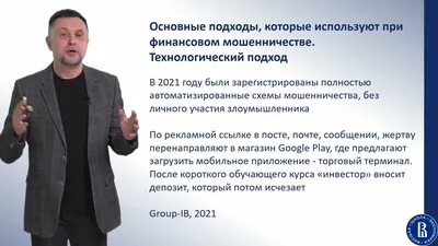 Профессор Сергей Геннадьевич Лузянин в программе \"ОТРажение\" – Новости –  Департамент зарубежного регионоведения – Национальный исследовательский  университет «Высшая школа экономики»