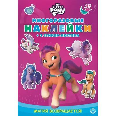 https://satu.kz/p113514879-hasbro-little-pony.html