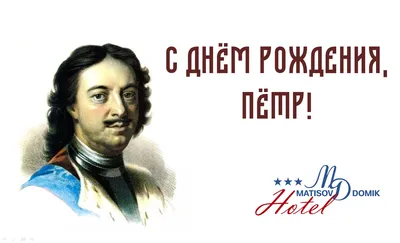 27 мая – День города Санкт-Петербург - Музей истории подводных сил России  имени А.И. Маринеско