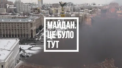В Госдуме рассказали об отношении к потенциальному «Майдану-3» на Украине -  Газета.Ru | Новости