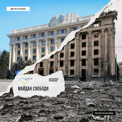 Евромайдан — Википедия