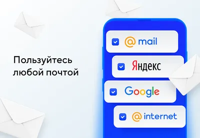 Скачать Почта Mail.ru на ПК с MEmu