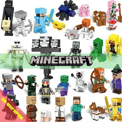 Набор фигурок Майнкрафт Minecraft герои человечки для конструктора аналог  лего my world серия (ID#167621387), цена: 52 руб., купить на Deal.by