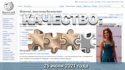 Анастасия Макеева впервые за 4 брака взяла фамилию мужа - Страсти