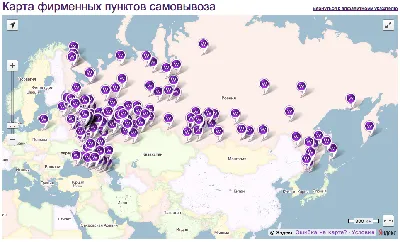 Махарадж букв в картинках