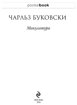 Как сегодня можно заработать на сдаче макулатуры - Гатчинская правда