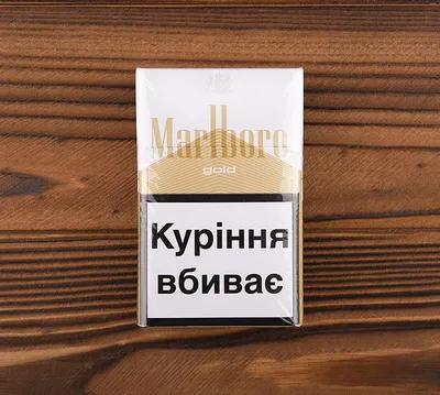 Double Sided Vintage Marlboro Light Up Cigarette Pack, 1990s USA 🚬  available from our friends over at @merit_la ❤️ | Instagram