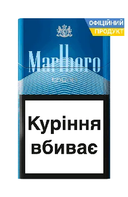 Сигареты с фильтром Marlboro Gold 20шт Marlboro(4823003210070): купить в  интернет магазинах Украины | Отзывы и цены в listex.info