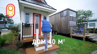 Еще один дом (мини архитектура 2) | Пикабу