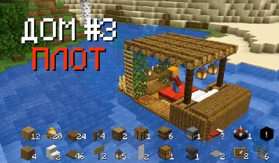 Маленький городок [1.17.1] / Карты для Майнкрафт / Minecraft Inside