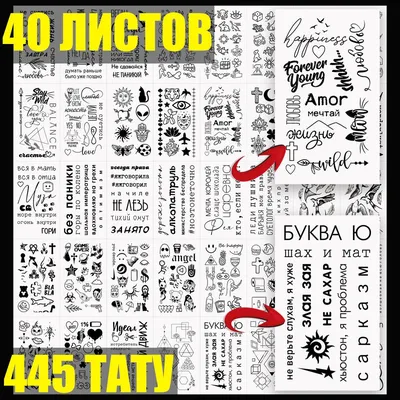 Маленькие тату для девушек 2021-2022: эскизы, дизайн, идеи рисунков |  Tatuajes delicados femeninos, Forma de tatuaje, Tatuajes únicos