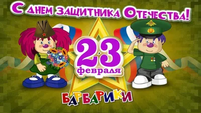 Завтра, 23 февраля, на набережной пруда пройдет реконструкция боя |  22.02.2018 | Первоуральск - БезФормата