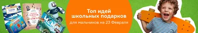 Картинки На тему 23 февраля день защитника отечества детские (39 шт.) -  #13118