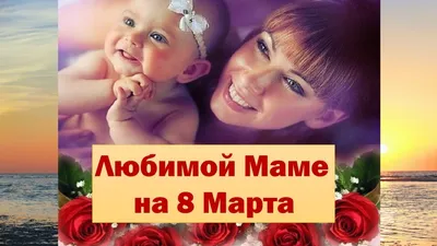 Открытки поздравительные на 8 марта с тюльпанами маленькие купить.