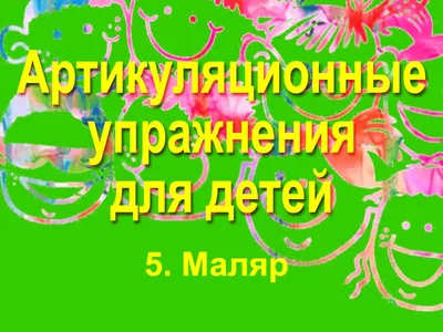 Консультация для родителей «Как знакомить детей с профессиями» (2 фото).  Воспитателям детских садов, школьным учителям и педагогам - Маам.ру