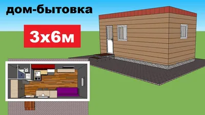 Модульный дом на металлокаркасе , мини дом, барн (ID#1591371158), цена:  17000 ₴, купить на Prom.ua