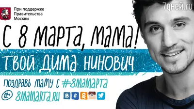Дима Билан при смерти. Появилась свежая информация от мамы Нины о состоянии  здоровья певца - YouTube