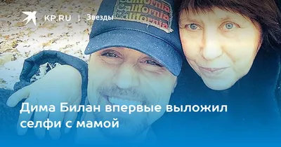 Подругу Димы Билана - Дарью Корейка, особу с розовыми волосами, в реальной  жизни зовут Максим | Вспомним страну Советов | Дзен