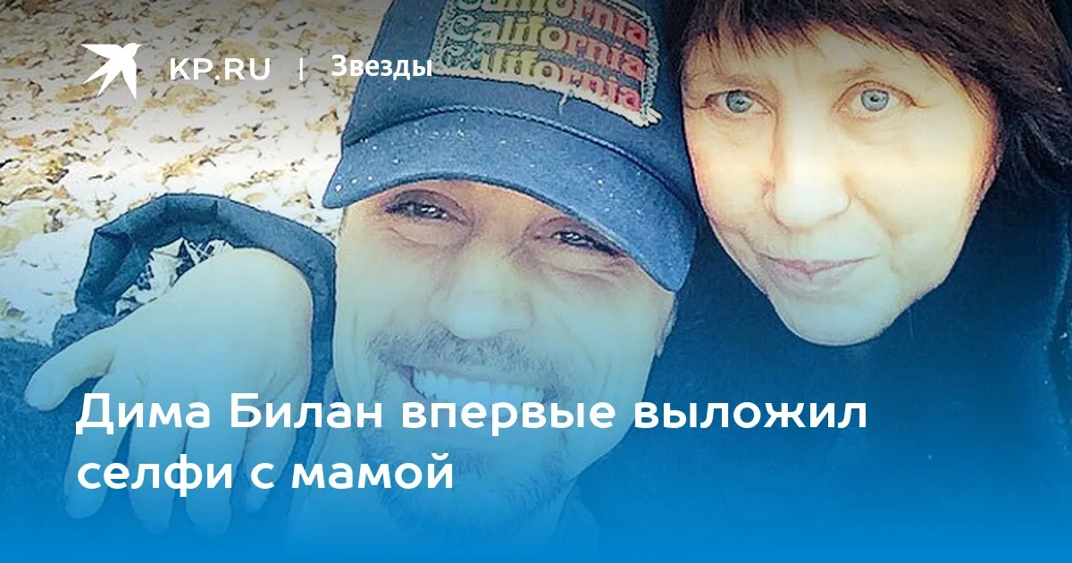 Подругу Димы Билана - Дарью Корейка, особу с розовыми волосами, в реальной жизни зовут Максим | Вспомним страну Советов | Дзен Подругу Димы Билана - Дарью Корейка, особу с розовыми волосами, в реальной жизни зовут Максим | Вспомним страну Советов | Дзен