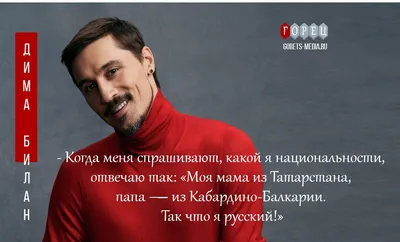 Вот это да!»: У Димы Билана пополнение в семье