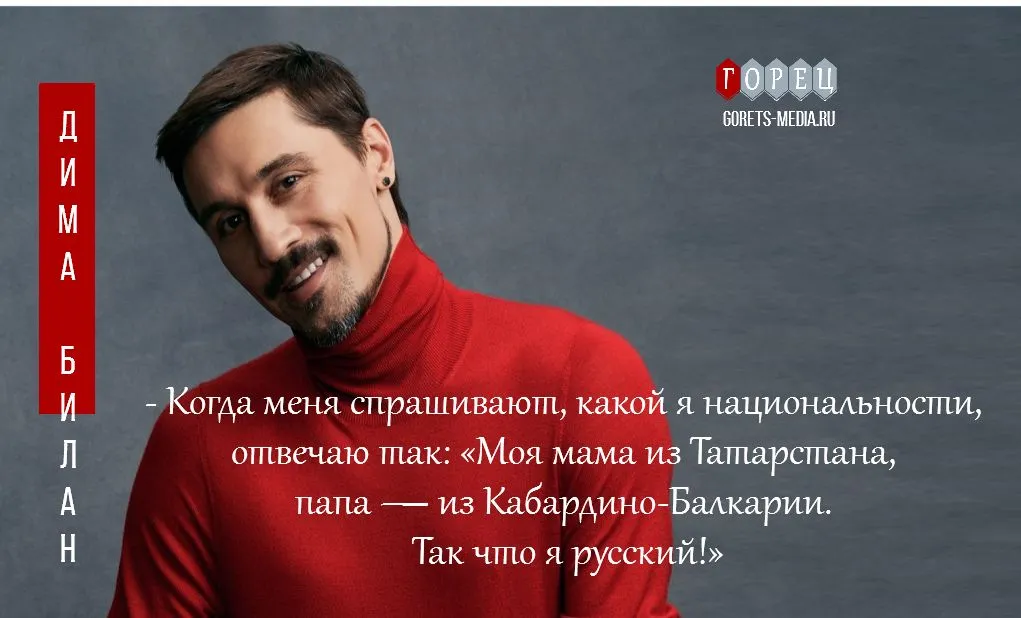 Вот это да!»: У Димы Билана пополнение в семье Вот это да!»: У Димы Билана пополнение в семье